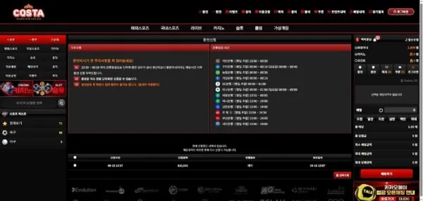 증거 이미지 2