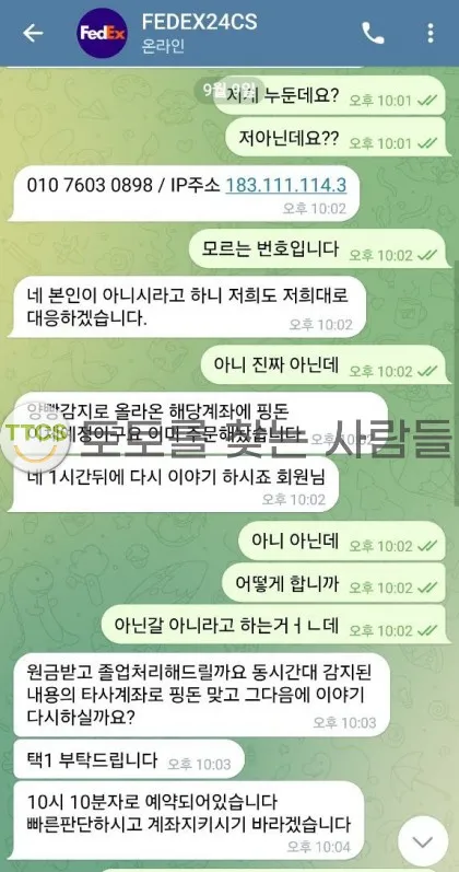 증거 이미지 1