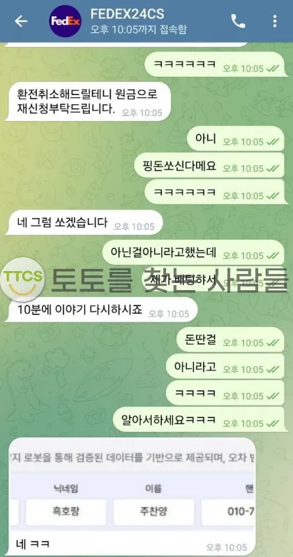 증거 이미지 2