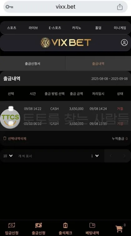 증거 이미지 1