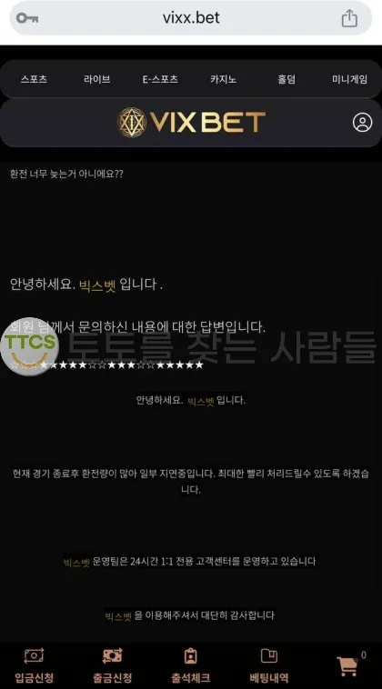 증거 이미지 2