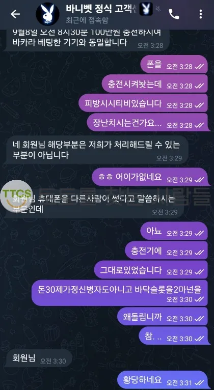 증거 이미지 1