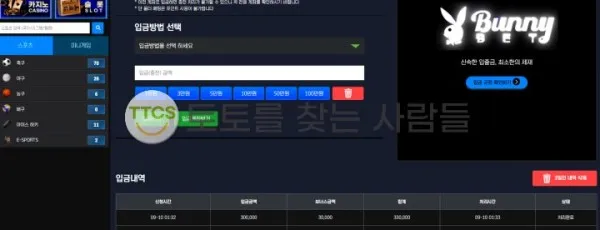 증거 이미지 2