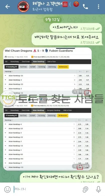 증거 이미지 1