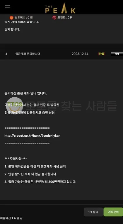 증거 이미지 1