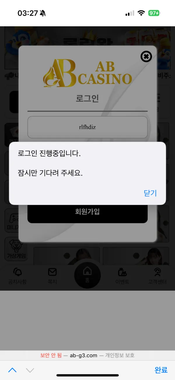 증거 이미지 1