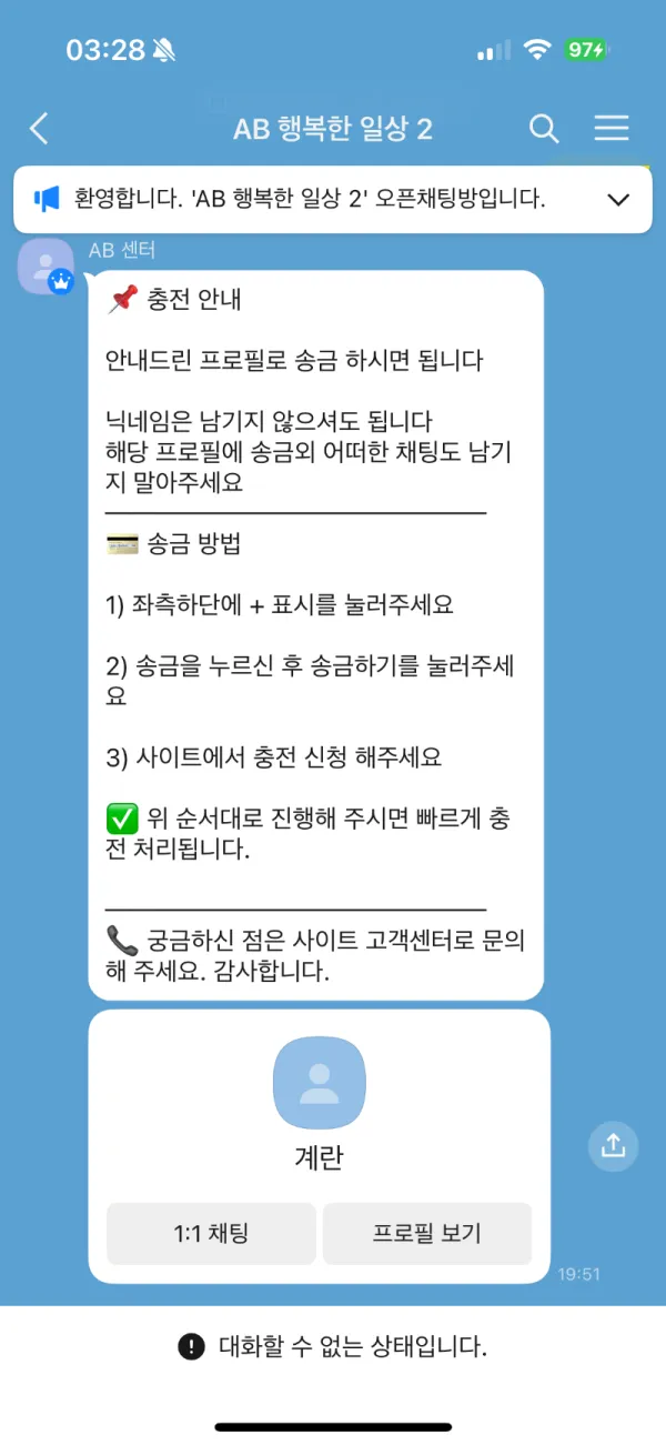 증거 이미지 2