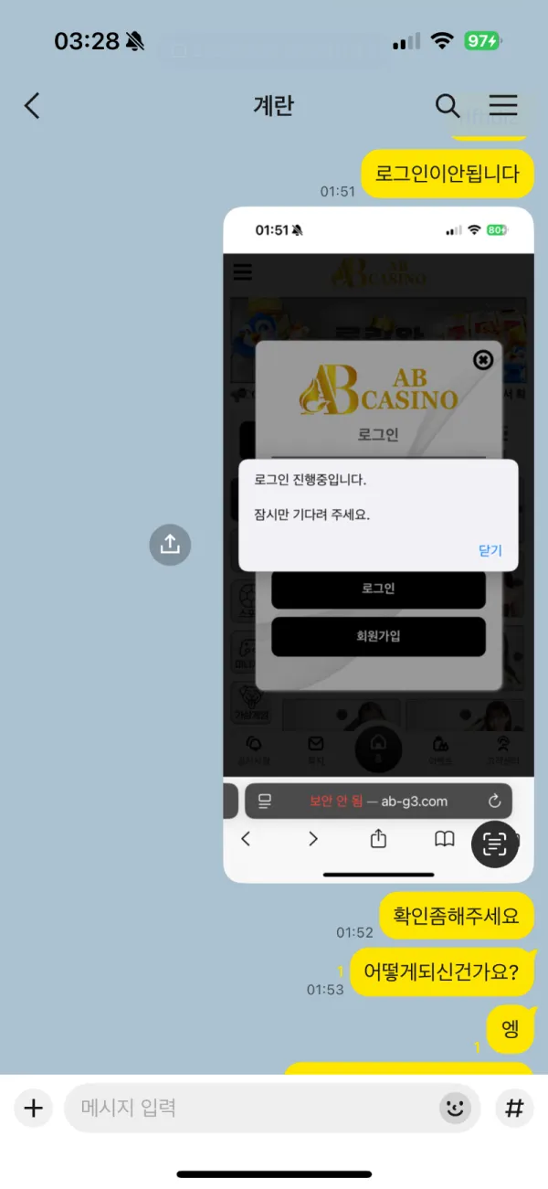 증거 이미지 3