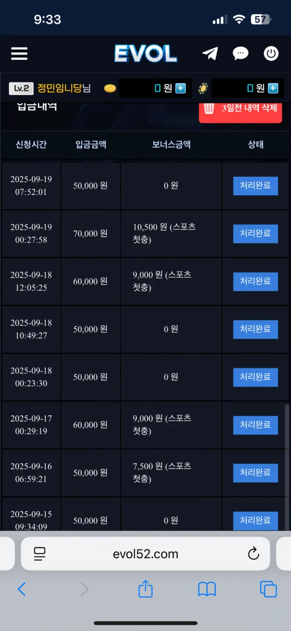 증거 이미지 1