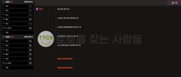 증거 이미지 1