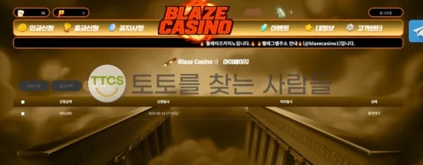 증거 이미지 2