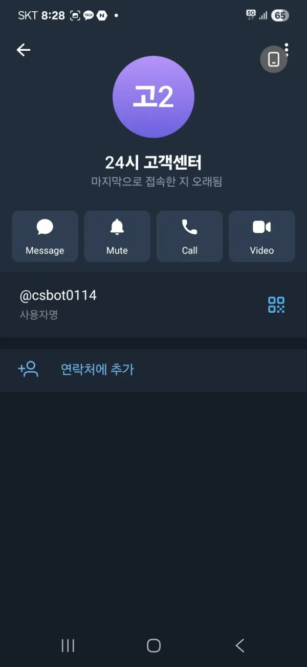 증거 이미지 2