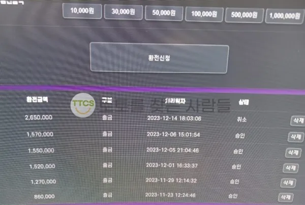 증거 이미지 3