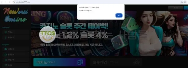 증거 이미지 2
