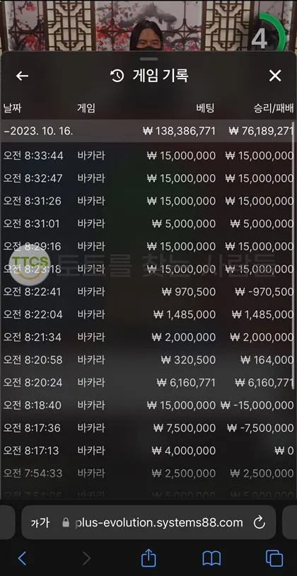증거 이미지 1
