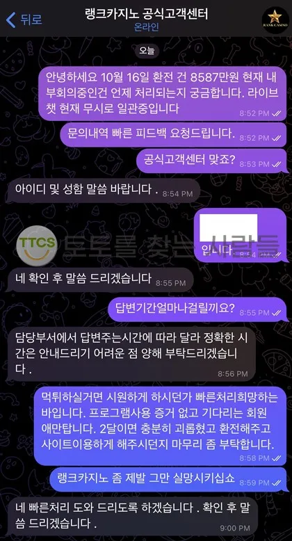 증거 이미지 3