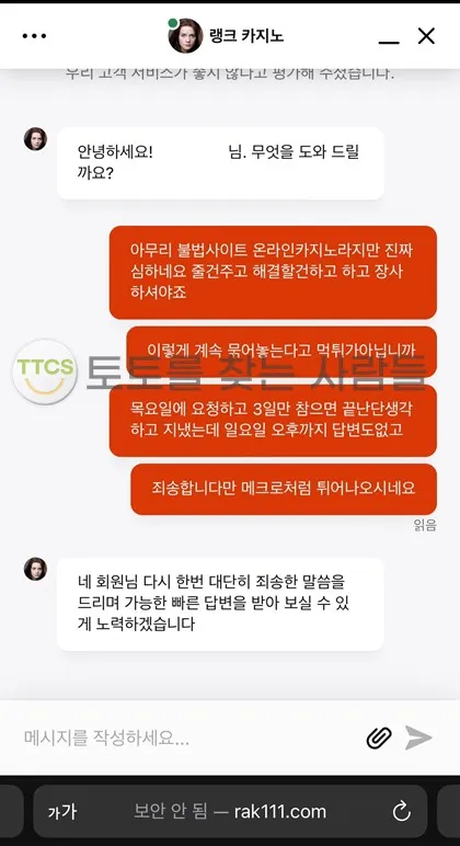 증거 이미지 4