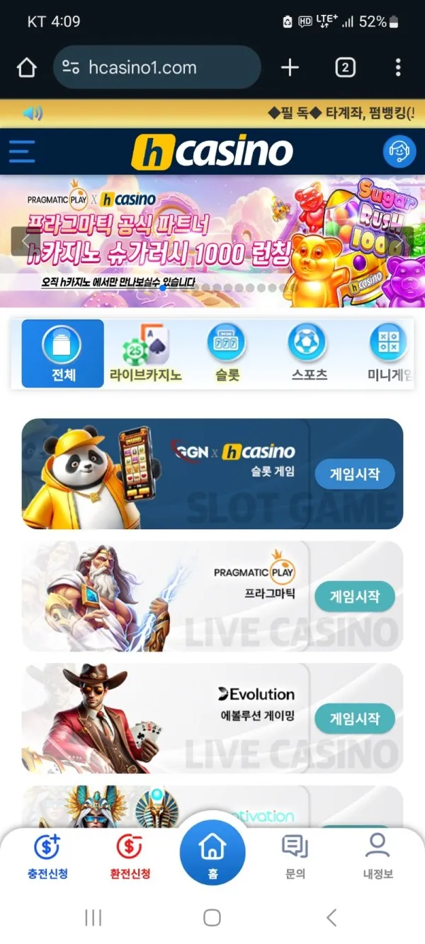 증거 이미지 2