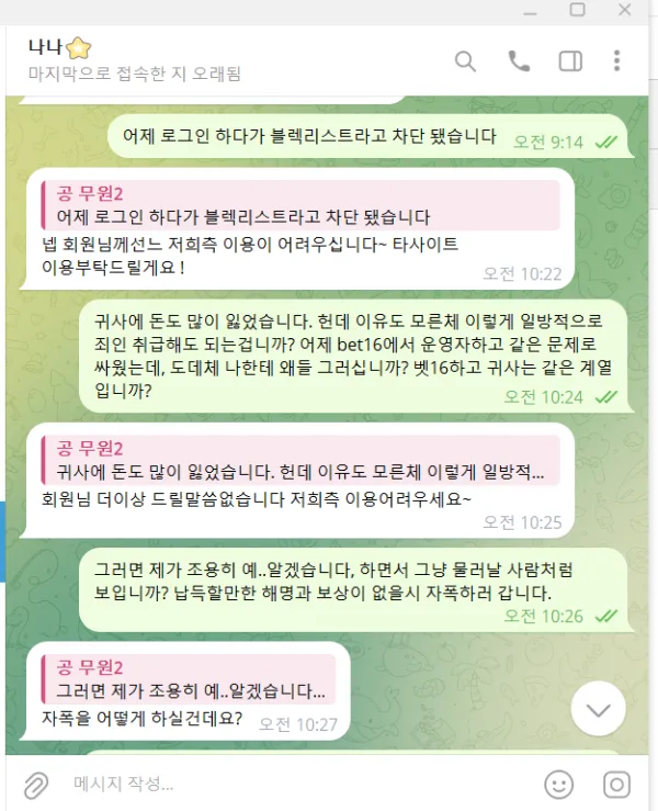 증거 이미지 1