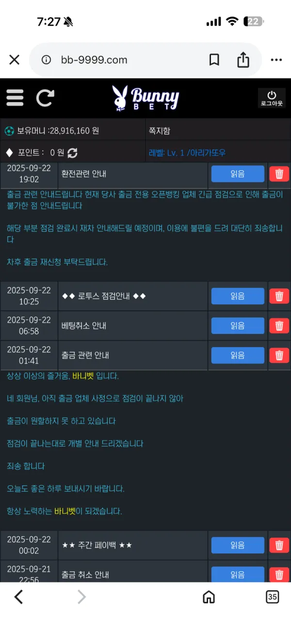 증거 이미지 1