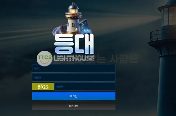 증거 이미지 2