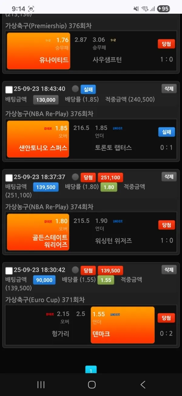 증거 이미지 2