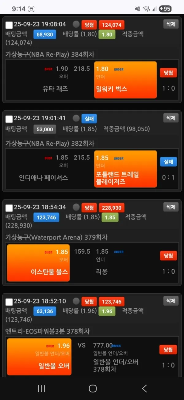 증거 이미지 3