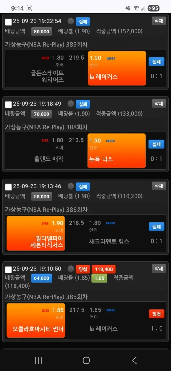 증거 이미지 4