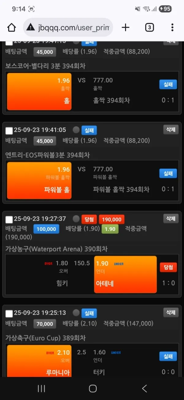 증거 이미지 5