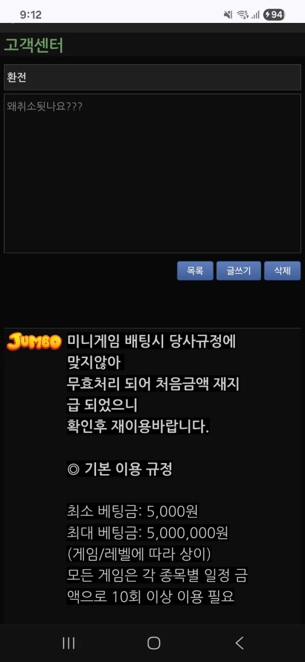증거 이미지 6