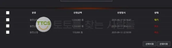 증거 이미지 2