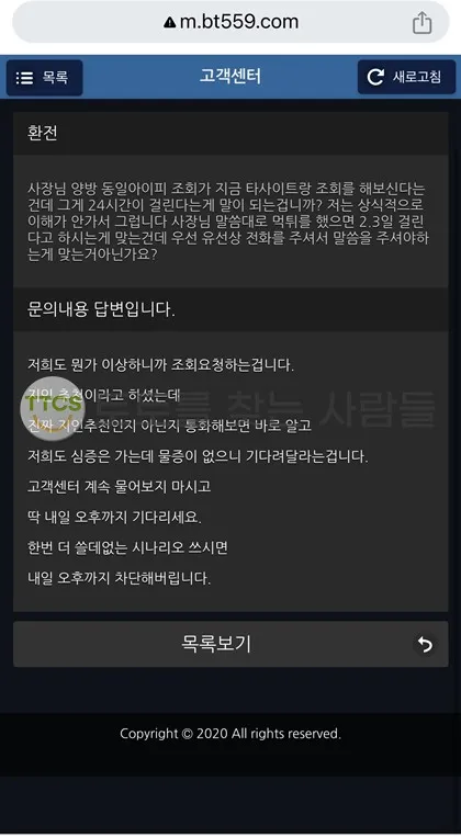 증거 이미지 1