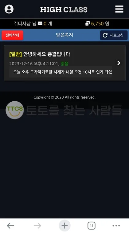 증거 이미지 2