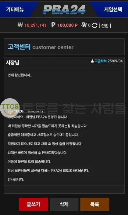 증거 이미지 1