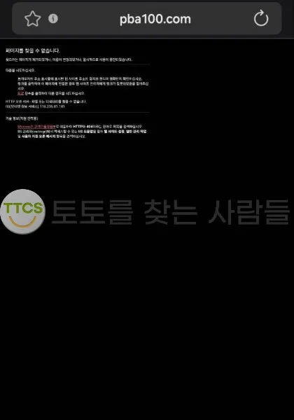 증거 이미지 2