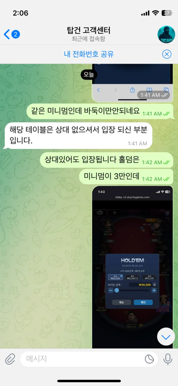 증거 이미지 1