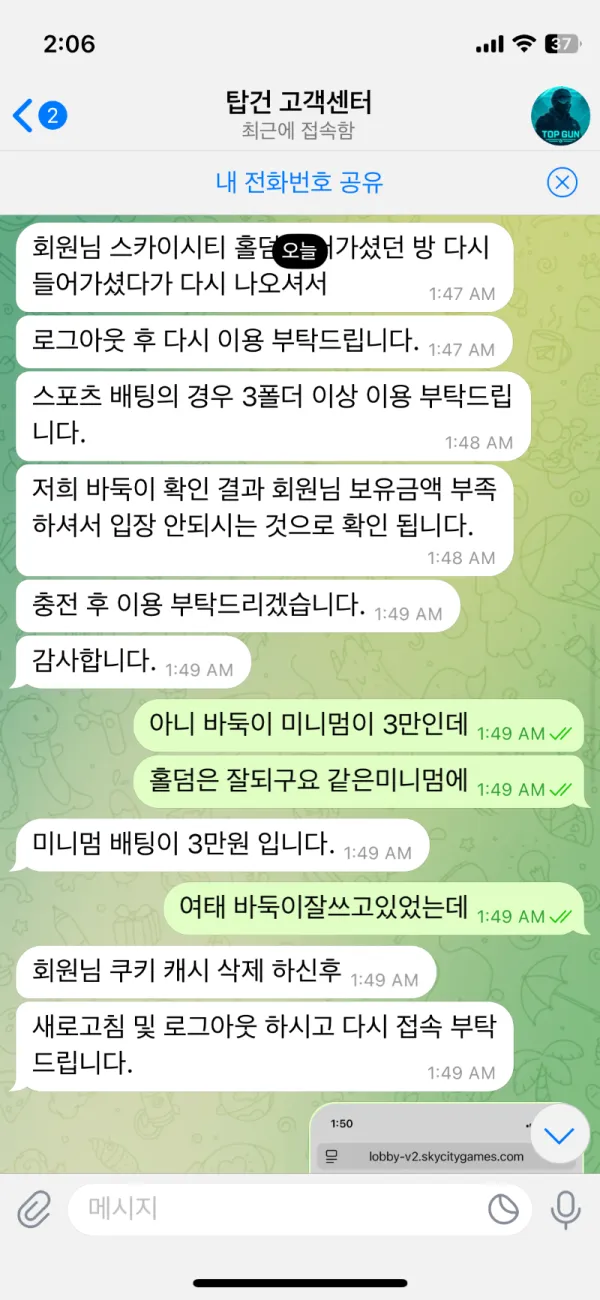 증거 이미지 2