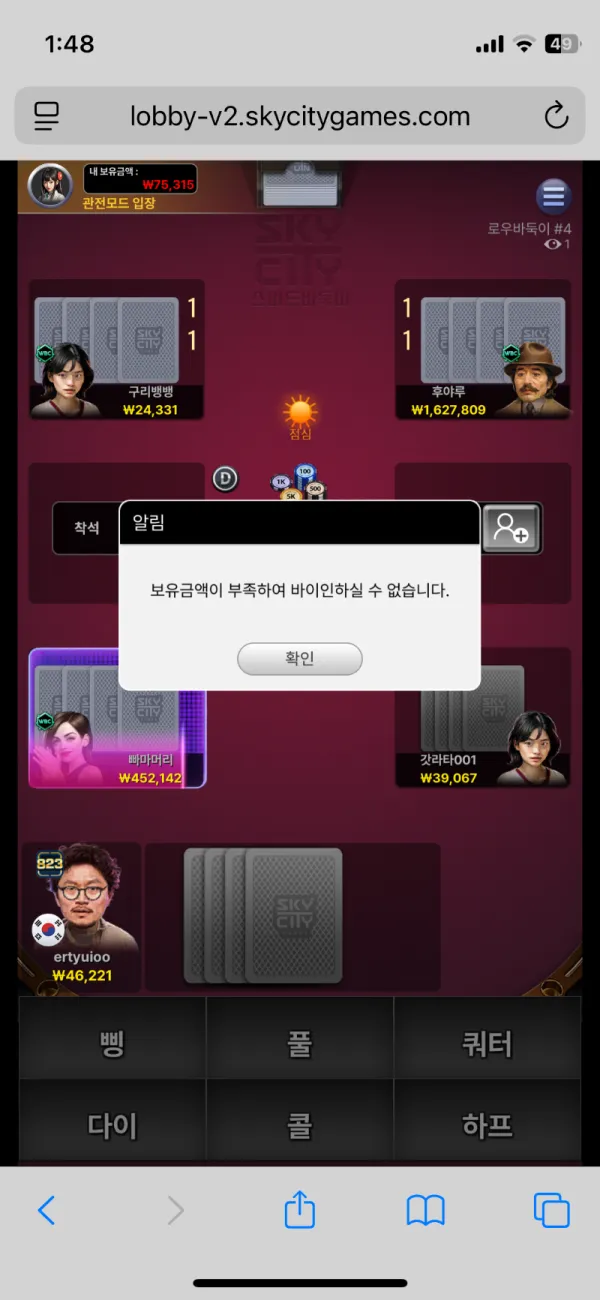 증거 이미지 4