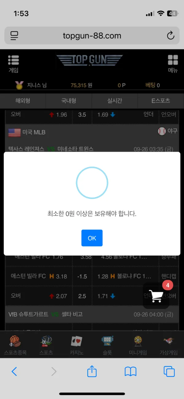 증거 이미지 6