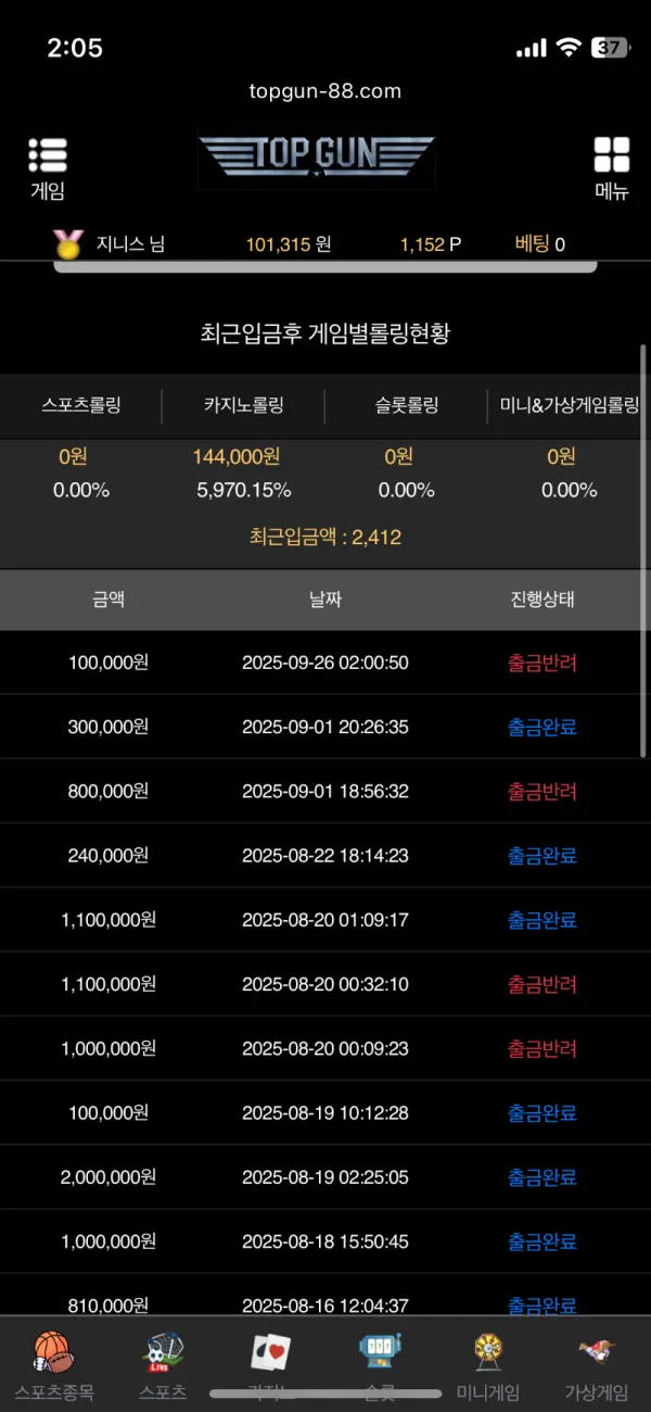 증거 이미지 7