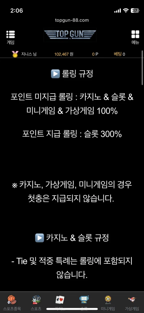 증거 이미지 8
