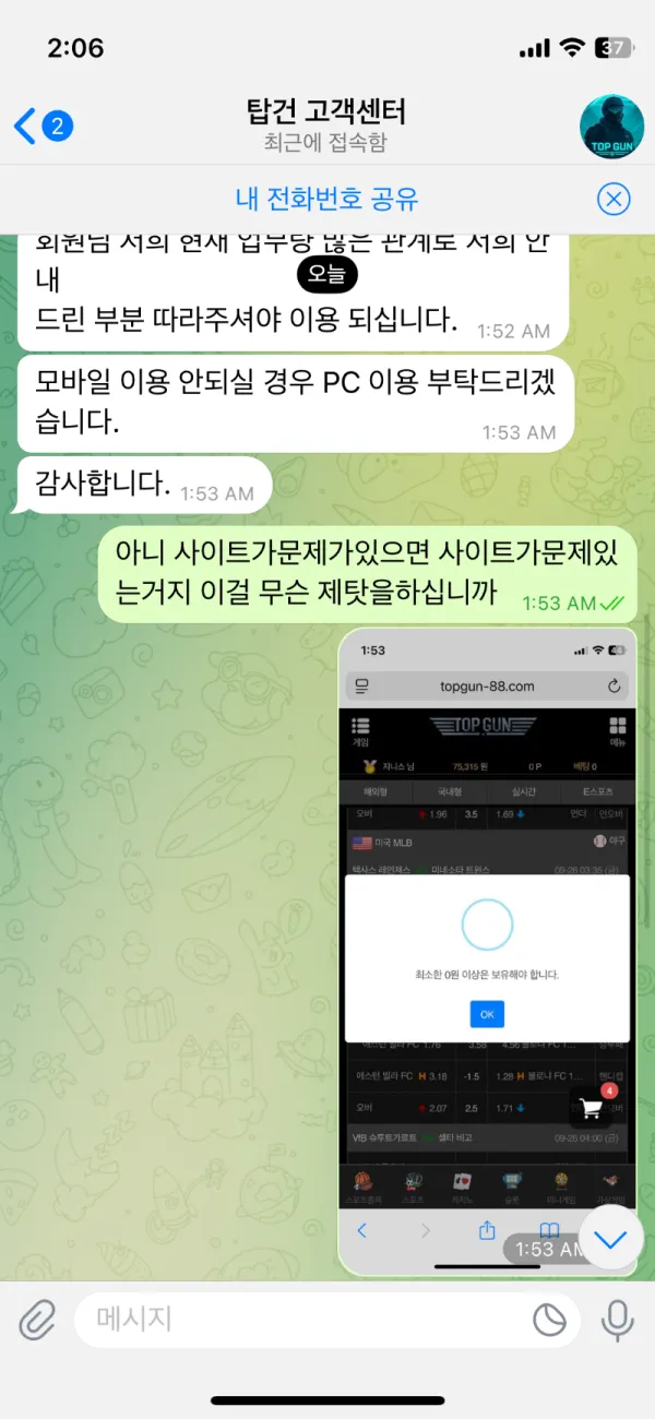 증거 이미지 9