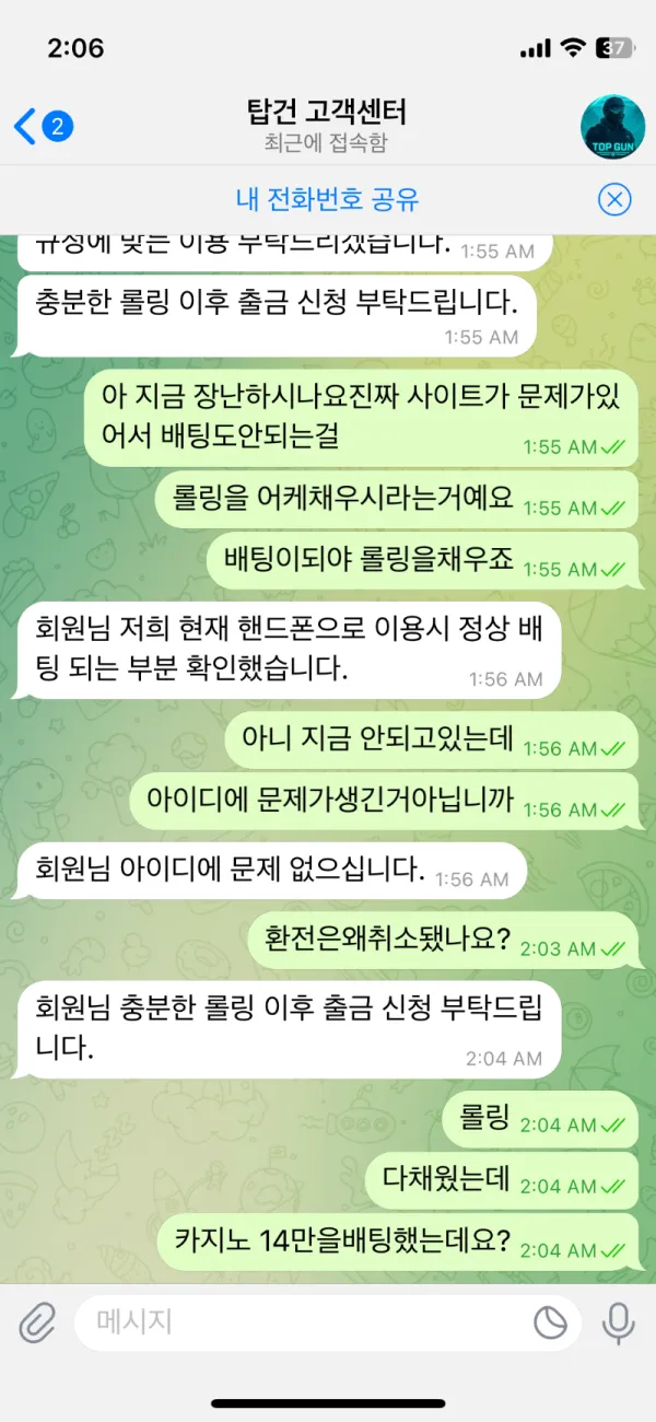 증거 이미지 10