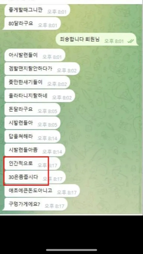 증거 이미지 11
