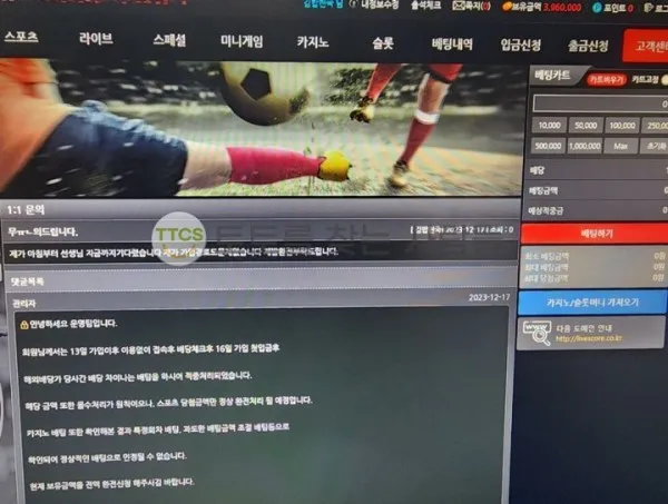 증거 이미지 1
