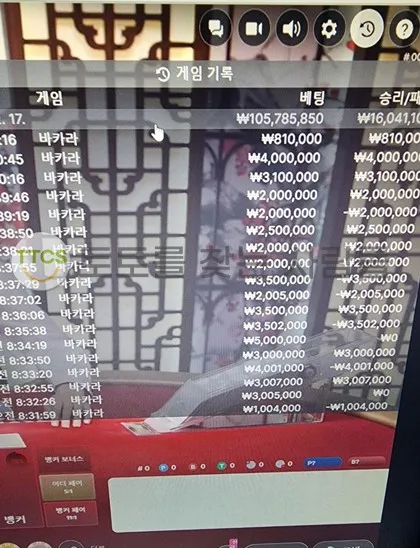 증거 이미지 3