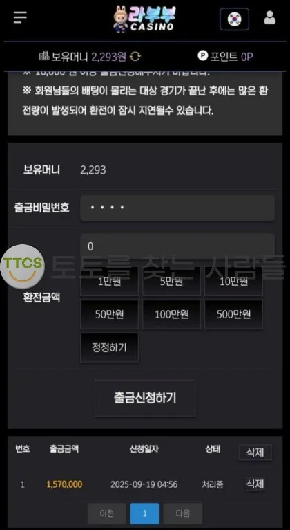 증거 이미지 1