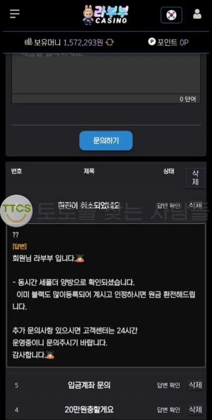 증거 이미지 2