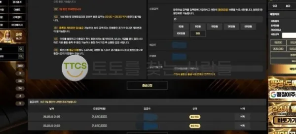 증거 이미지 2