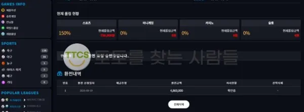 증거 이미지 2